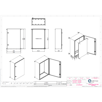 Dulapuri metalice - Dulap metalic cu..., sercomelectric.ro